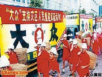 �󱊰��־Ը��(z��i)�^(q��)����